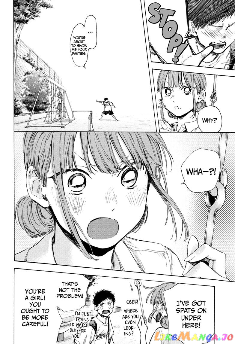 Blue Box, Chapter 43 image 08